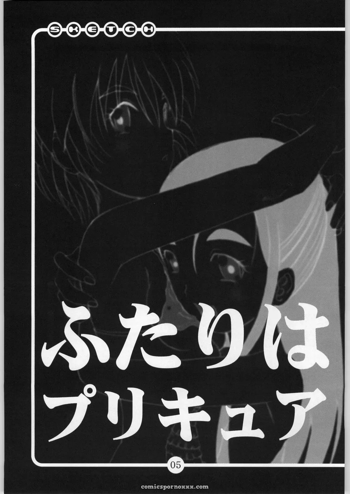 OVACAS Sketch 5 Pretty Cure by Hirokawa Kouichirou C66 - Page 4