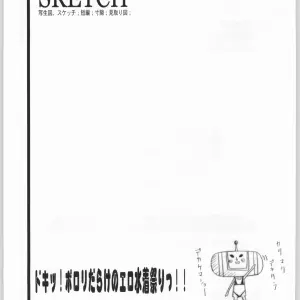 OVACAS Sketch 5 Pretty Cure by Hirokawa Kouichirou C66 - Page 2