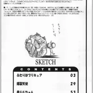 OVACAS Sketch 5 Pretty Cure by Hirokawa Kouichirou C66 - Page 3