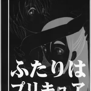 OVACAS Sketch 5 Pretty Cure by Hirokawa Kouichirou C66 - Page 4