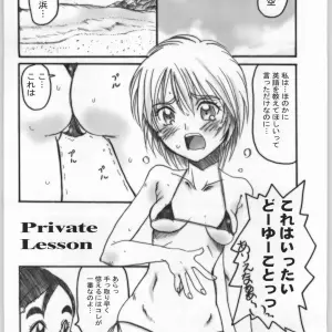 OVACAS Sketch 5 Pretty Cure by Hirokawa Kouichirou C66 - Page 6