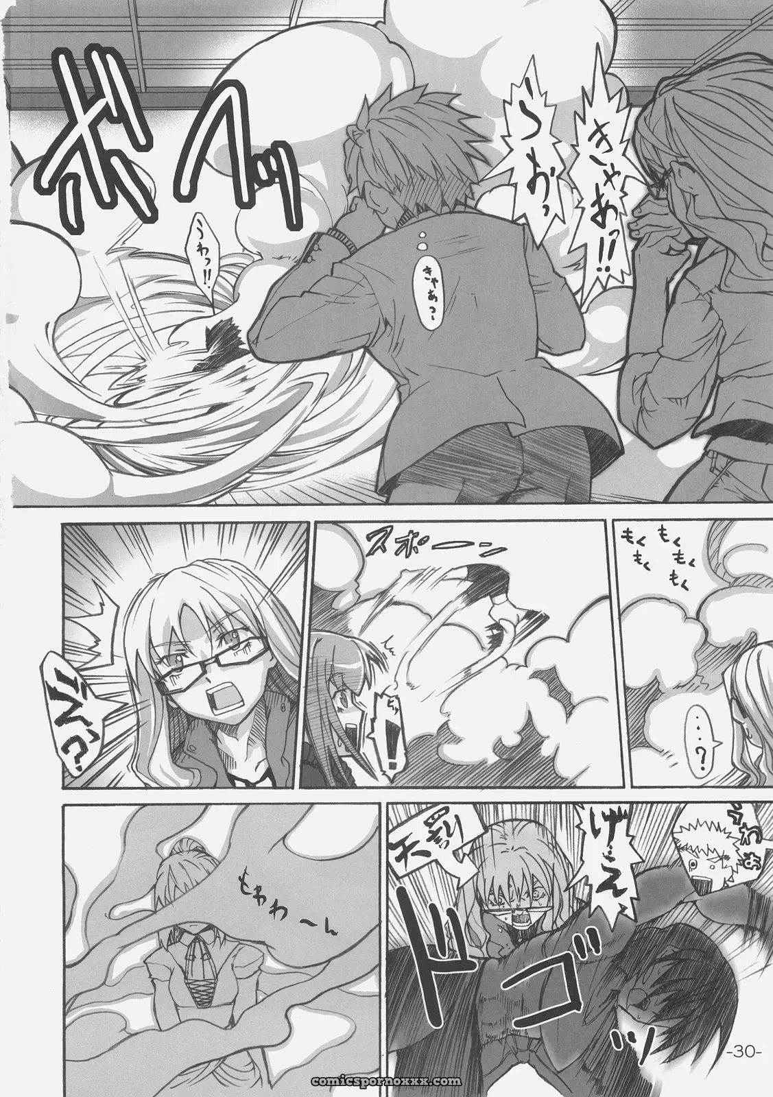 C70 Studio T.R.C. Fuzuki Yoshihiro Firstblood Fatehollow Ataraxia - Page 30