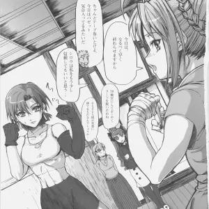 C70 Studio T.R.C. Fuzuki Yoshihiro Firstblood Fatehollow Ataraxia - Page 3