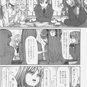 C70 Studio T.R.C. Fuzuki Yoshihiro Firstblood Fatehollow Ataraxia - Page 5