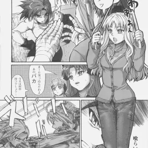 C70 Studio T.R.C. Fuzuki Yoshihiro Firstblood Fatehollow Ataraxia - Page 6