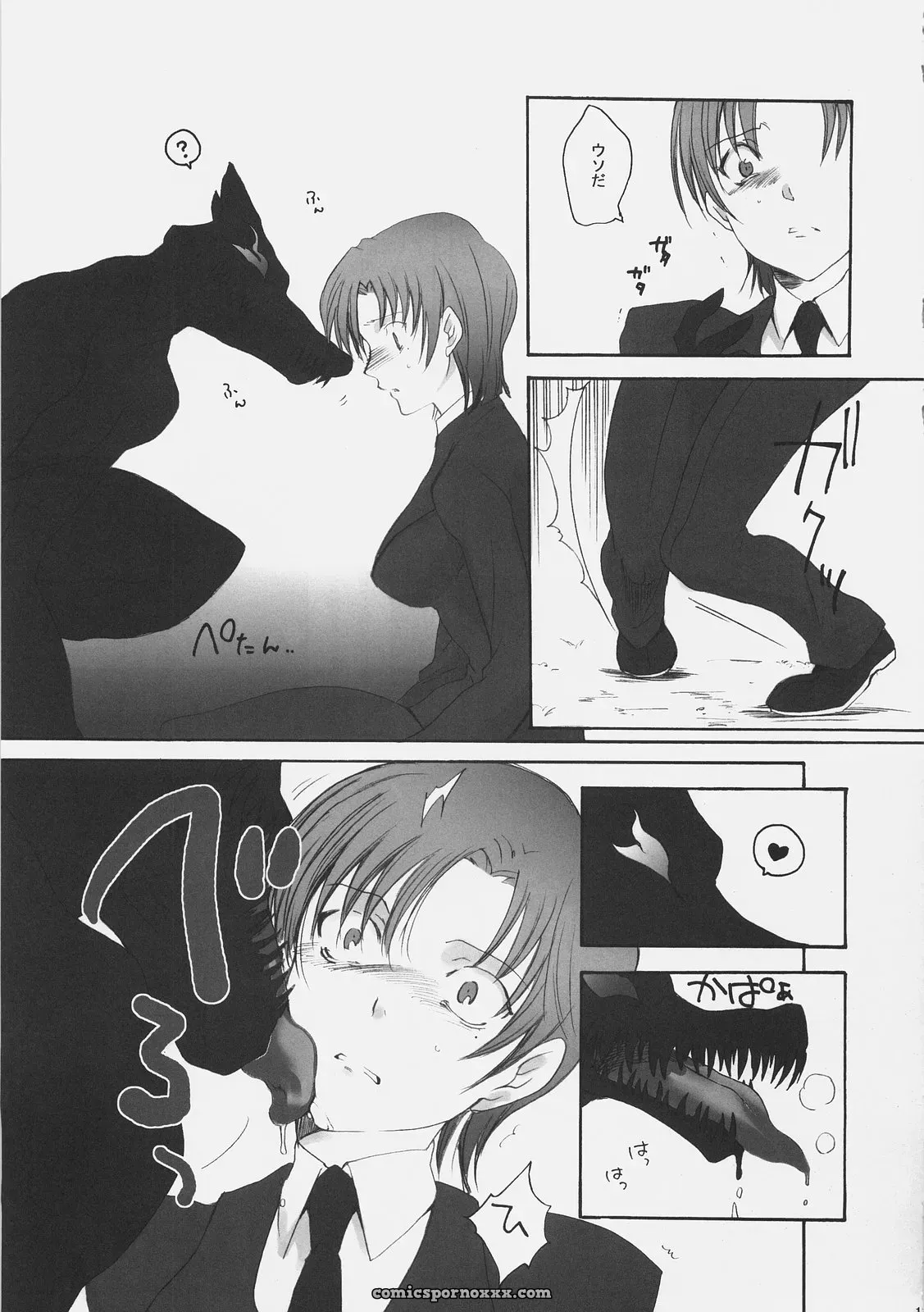 C70 Gokudoudaigensui Katen Gecchi Fate Hollow Ataraxia - Page 10