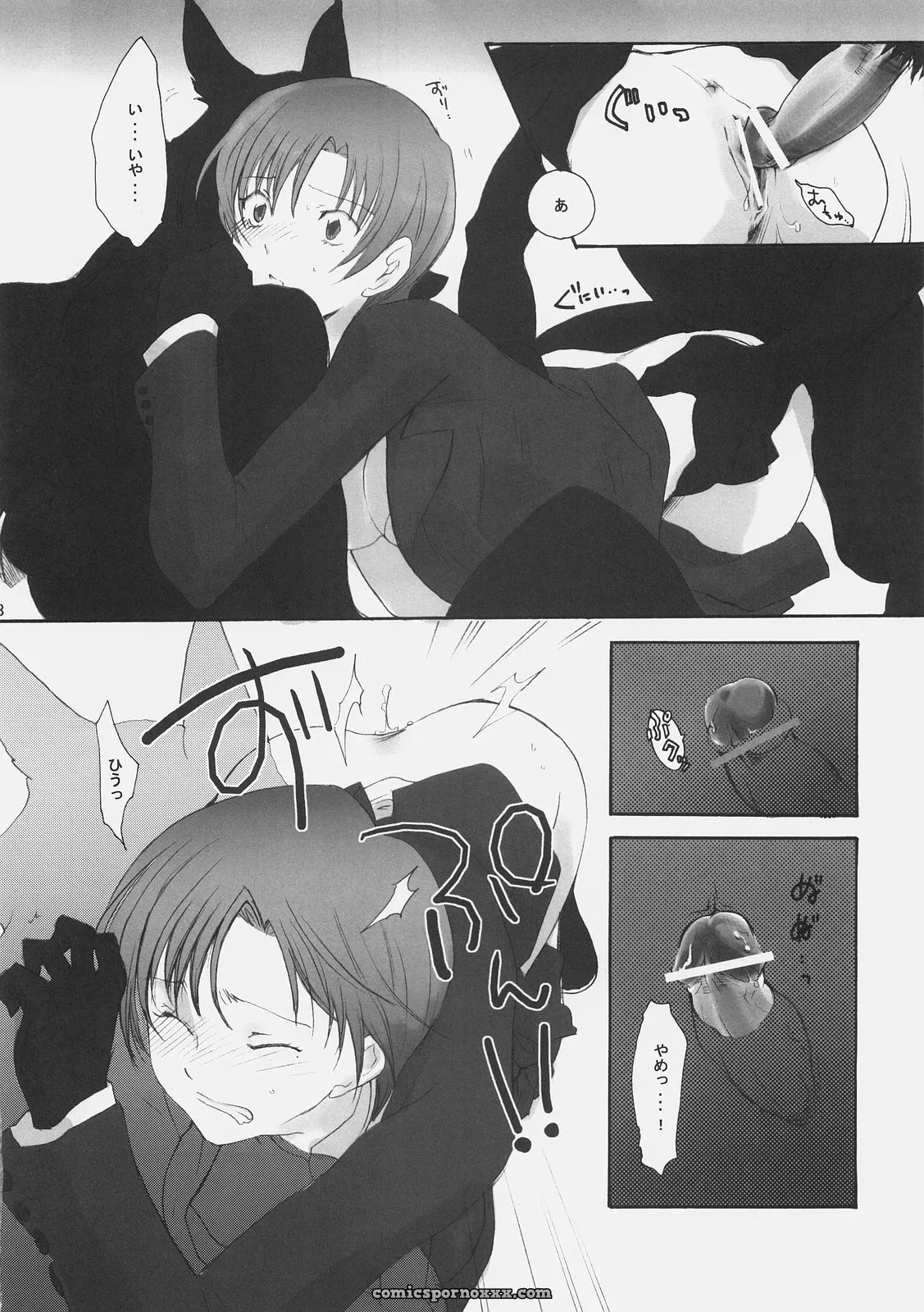 C70 Gokudoudaigensui Katen Gecchi Fate Hollow Ataraxia - Page 17