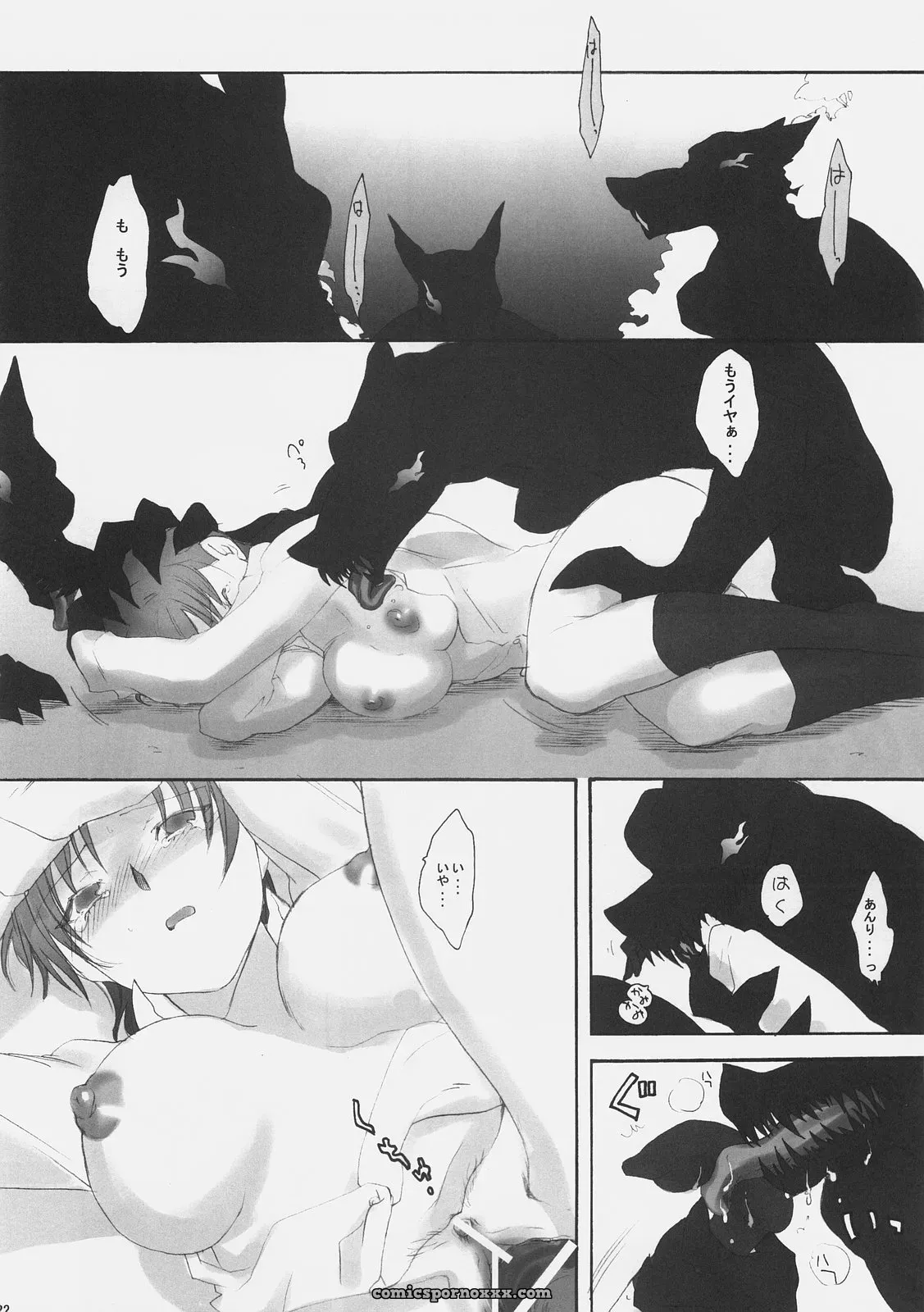 C70 Gokudoudaigensui Katen Gecchi Fate Hollow Ataraxia - Page 21