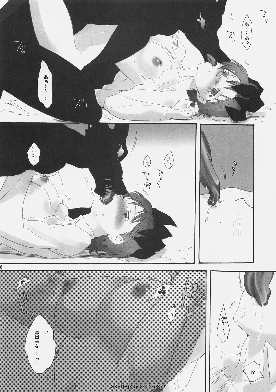 C70 Gokudoudaigensui Katen Gecchi Fate Hollow Ataraxia - Page 25