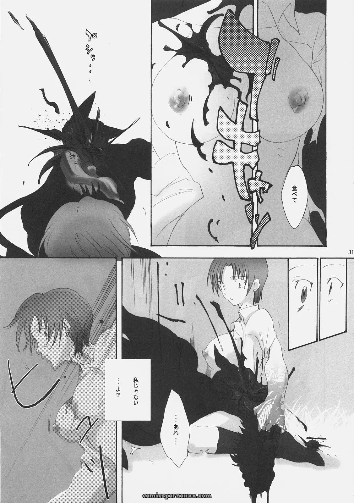 C70 Gokudoudaigensui Katen Gecchi Fate Hollow Ataraxia - Page 30