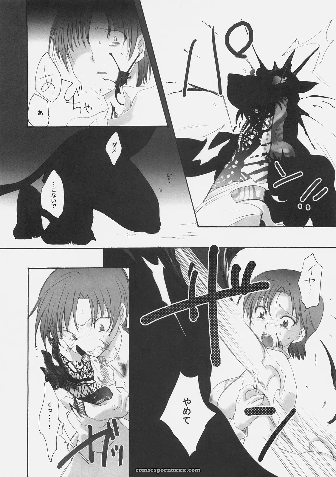 C70 Gokudoudaigensui Katen Gecchi Fate Hollow Ataraxia - Page 31