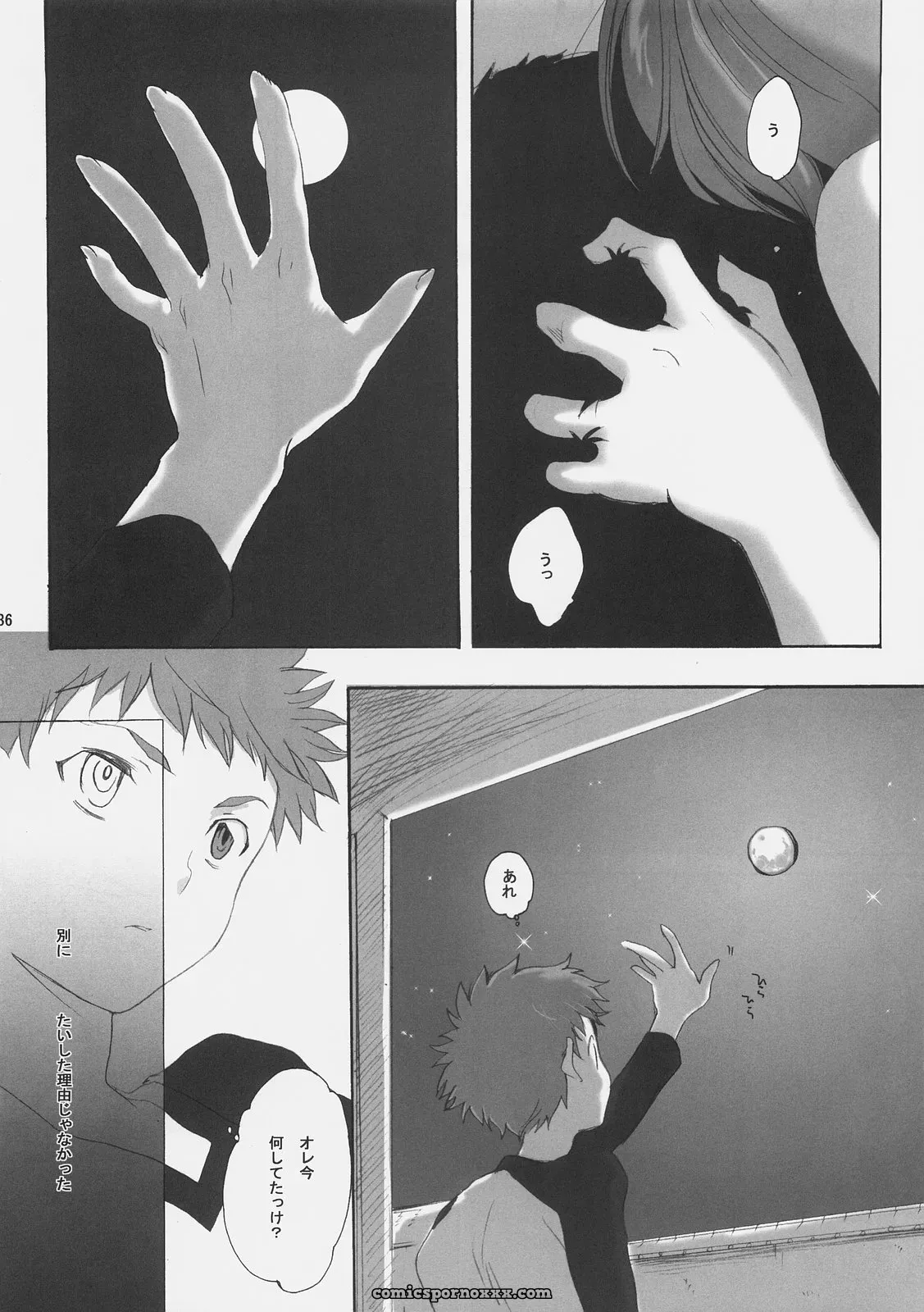 C70 Gokudoudaigensui Katen Gecchi Fate Hollow Ataraxia - Page 35