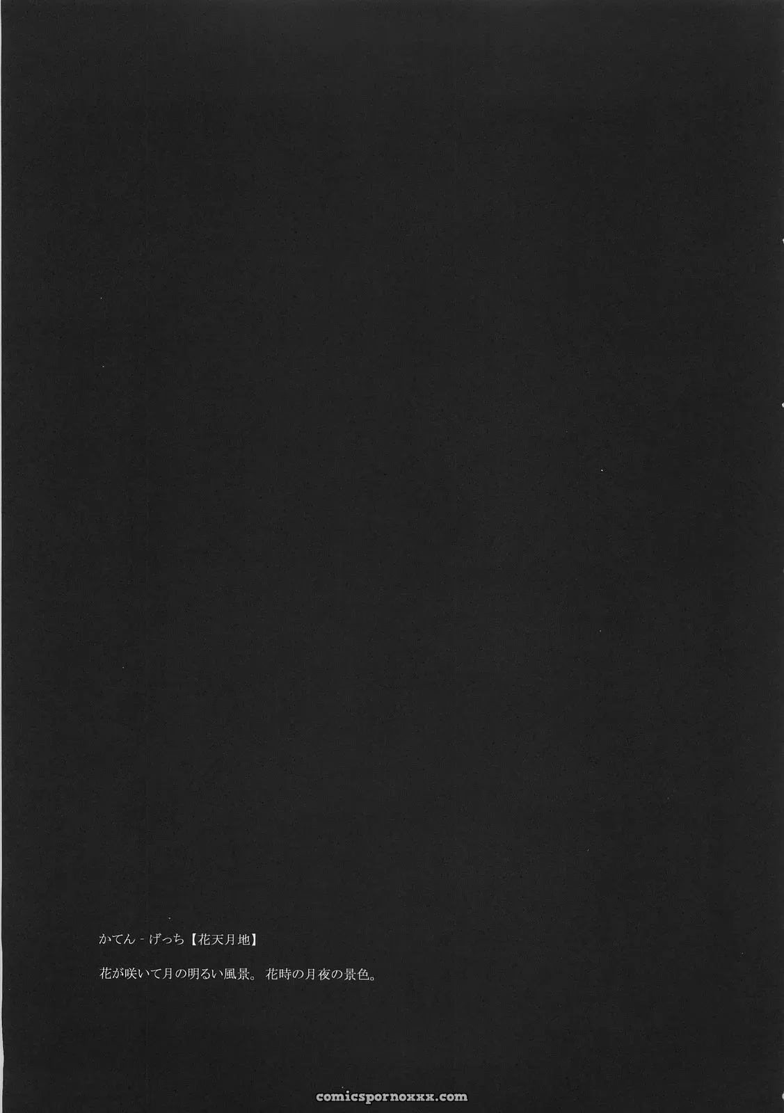 C70 Gokudoudaigensui Katen Gecchi Fate Hollow Ataraxia - Page 38