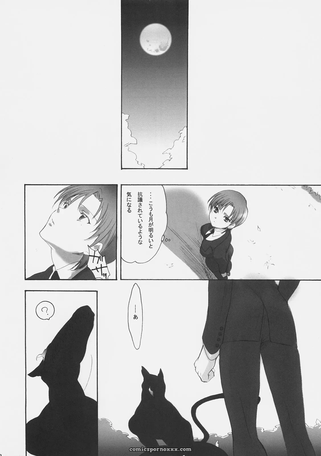 C70 Gokudoudaigensui Katen Gecchi Fate Hollow Ataraxia - Page 7