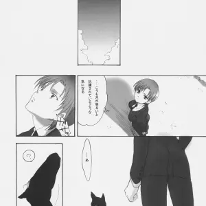 C70 Gokudoudaigensui Katen Gecchi Fate Hollow Ataraxia - Page 7