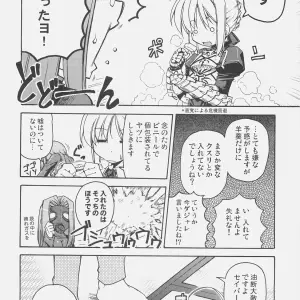 Genshokuya Mimura Ryou Kishi Kihei Ichinichi Fate Hollow Ataraxia C71 - Page 5