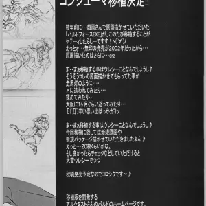 American Kenpou Kudoki Dancer by Kikuchi Seiji Suimasen Orezakunande Genkai Arimasu Various - Page 3