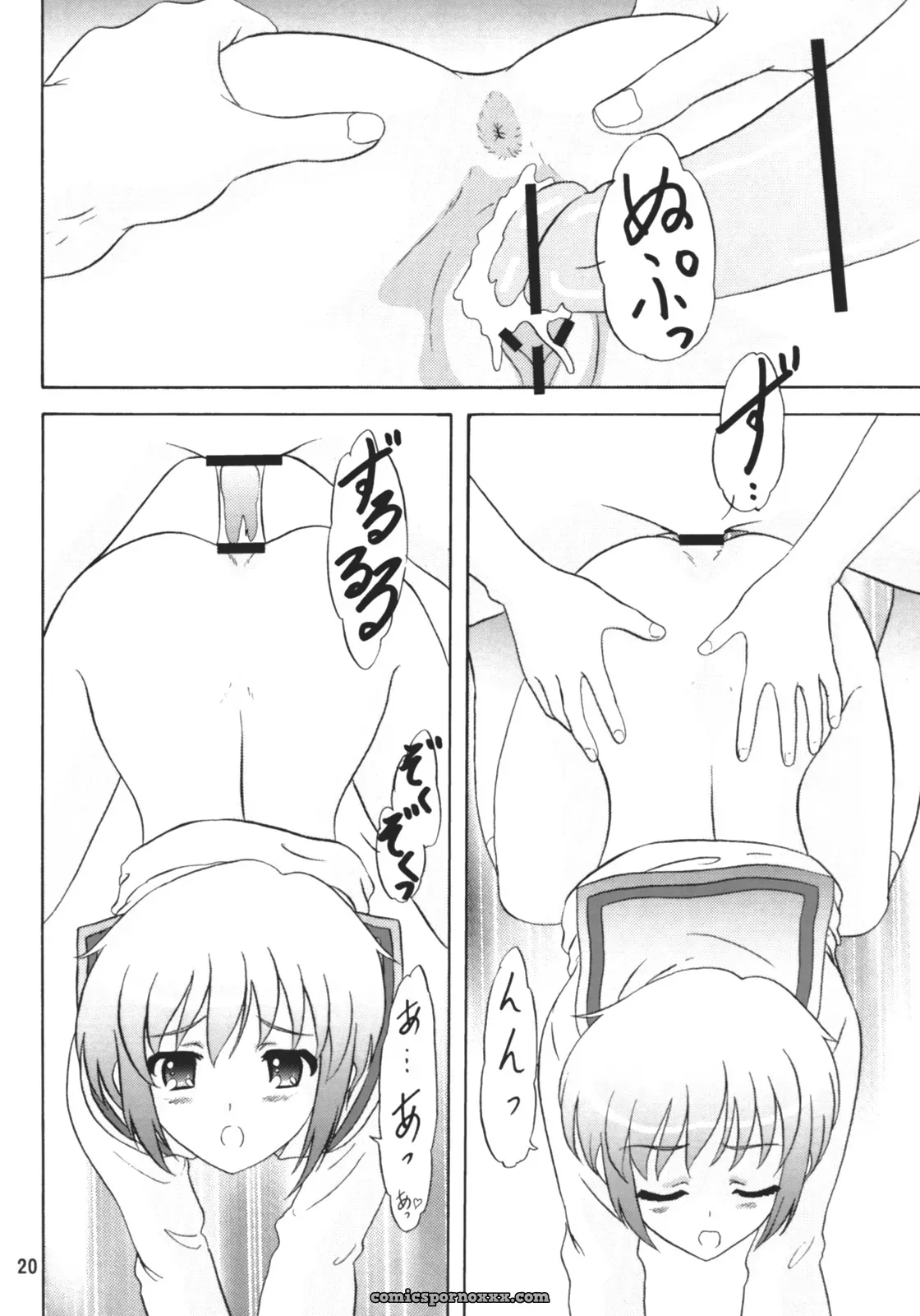Chandora & Lunch Box Makunouchi Isami Lunch Box 80 U wa uchuujin no U Suzumiya Haruhi no Yuuutsu C71 - Page 19
