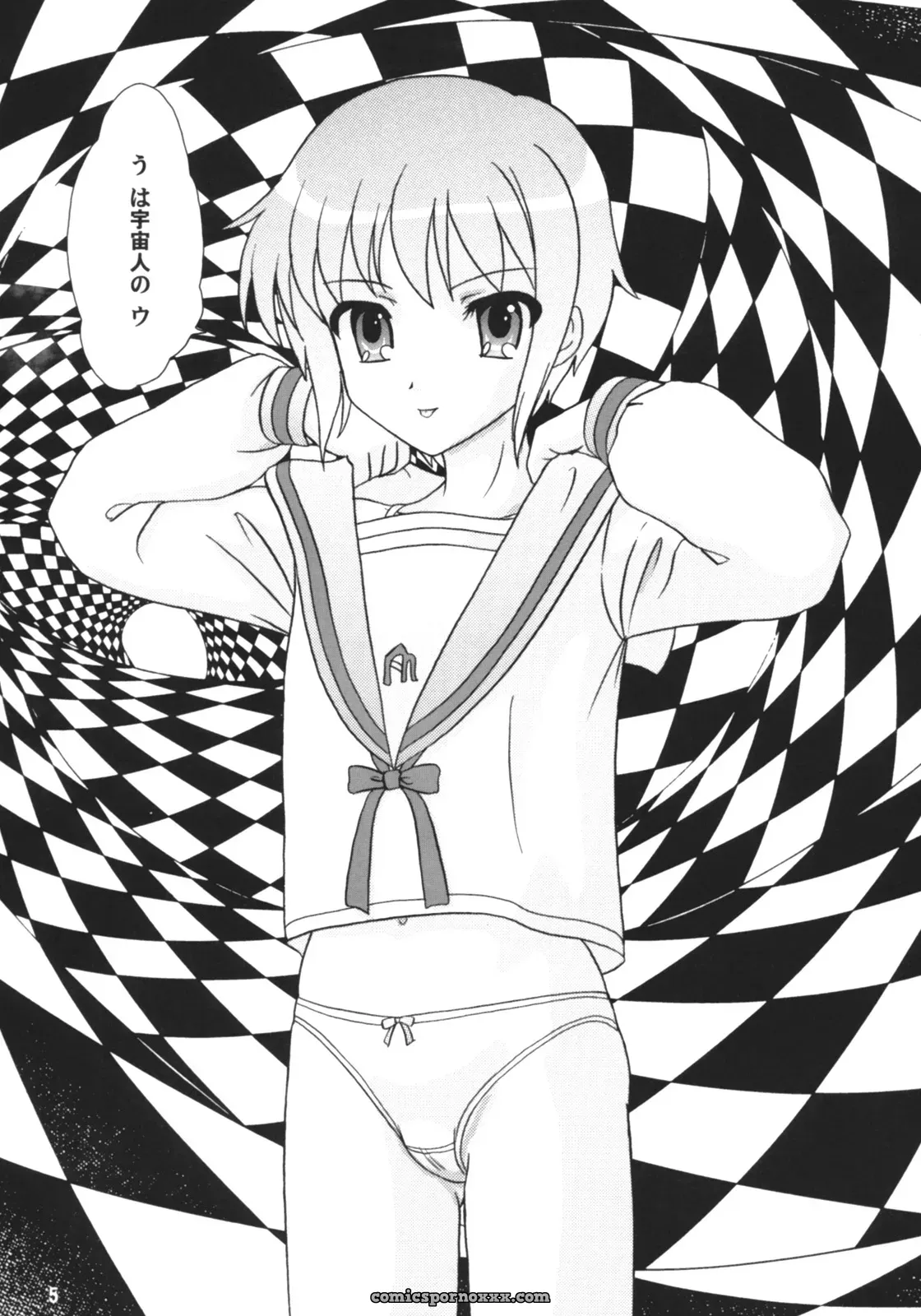 Chandora & Lunch Box Makunouchi Isami Lunch Box 80 U wa uchuujin no U Suzumiya Haruhi no Yuuutsu C71 - Page 4