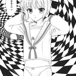 Chandora & Lunch Box Makunouchi Isami Lunch Box 80 U wa uchuujin no U Suzumiya Haruhi no Yuuutsu C71 - Page 4