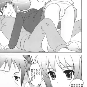 Chandora & Lunch Box Makunouchi Isami Lunch Box 80 U wa uchuujin no U Suzumiya Haruhi no Yuuutsu C71 - Page 6