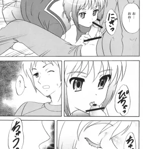 Chandora & Lunch Box Makunouchi Isami Lunch Box 80 U wa uchuujin no U Suzumiya Haruhi no Yuuutsu C71 - Page 8
