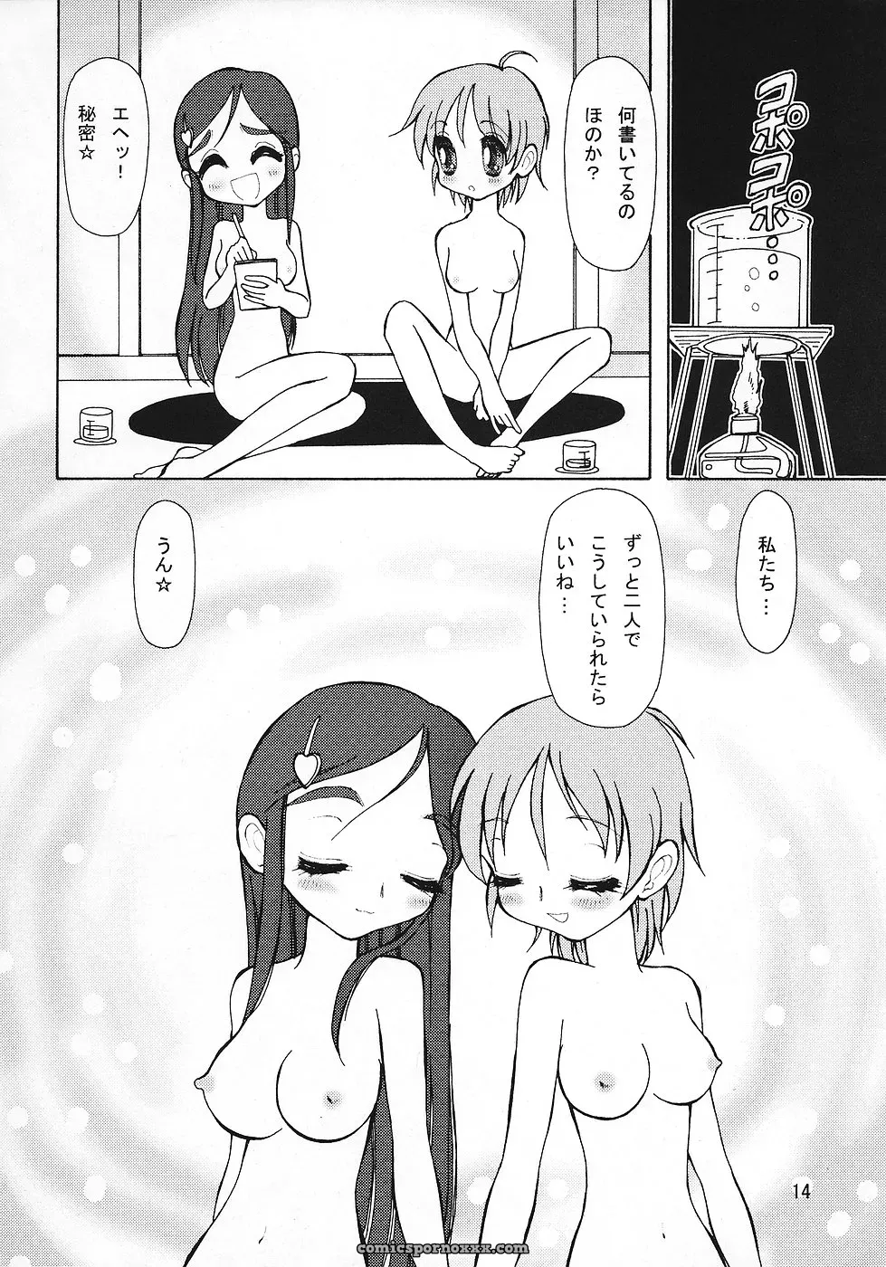 Ryuurei Tennyo Mizutani Hitomi Sexual Max Heart Futari wa Precure Max Heart C67 - Page 13