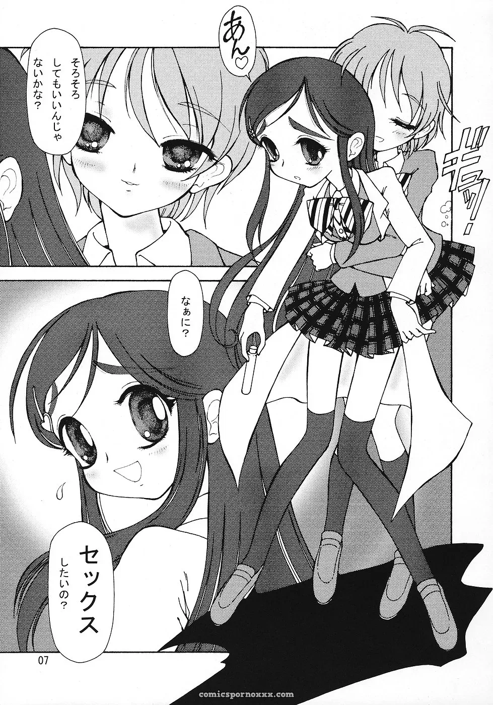 Ryuurei Tennyo Mizutani Hitomi Sexual Max Heart Futari wa Precure Max Heart C67 - Page 6