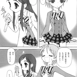 Ryuurei Tennyo Mizutani Hitomi Sexual Max Heart Futari wa Precure Max Heart C67 - Page 5