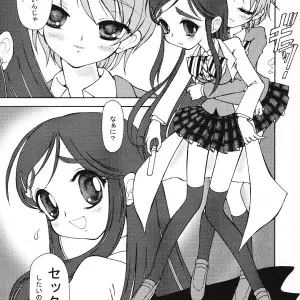 Ryuurei Tennyo Mizutani Hitomi Sexual Max Heart Futari wa Precure Max Heart C67 - Page 6