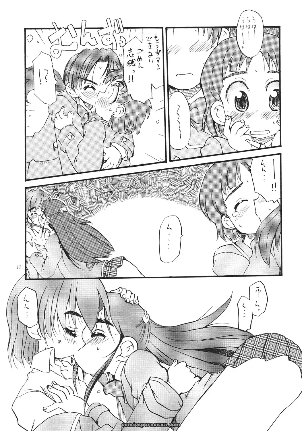 C67 Yuusei Honpo Fujimoto Sei Futari wa Itsumo Isshoni ne to Futari wa Precure - Page 10
