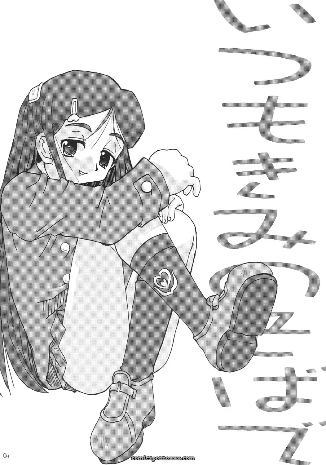 C67 Yuusei Honpo Fujimoto Sei Futari wa Itsumo Isshoni ne to Futari wa Precure - Page 3