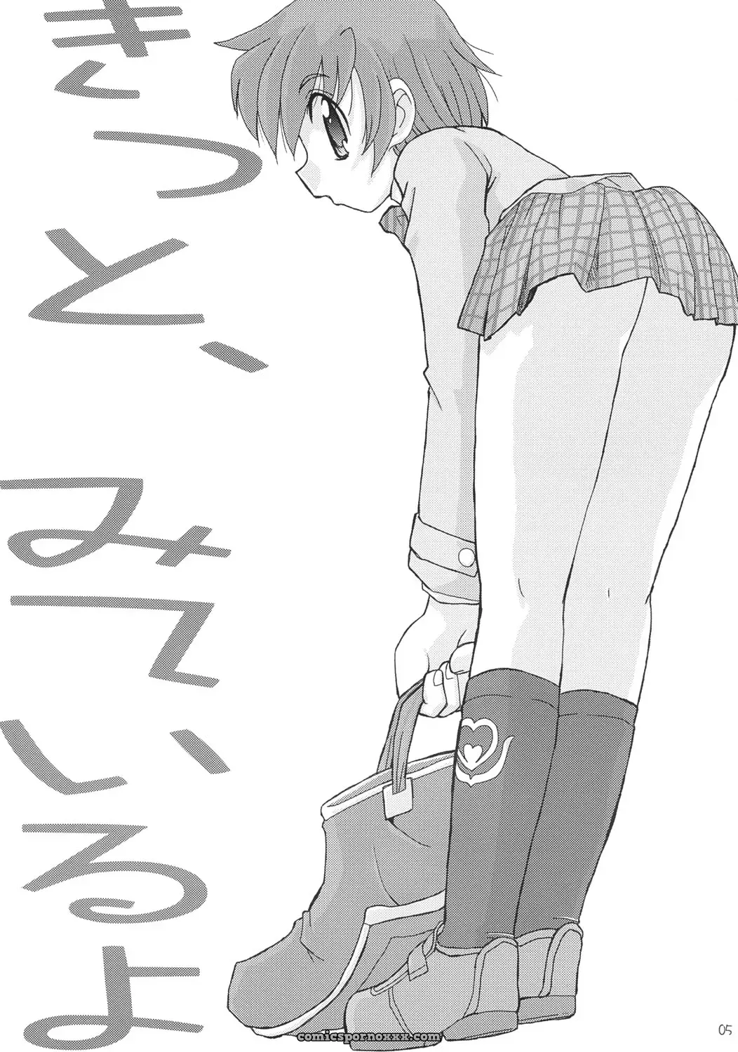 C67 Yuusei Honpo Fujimoto Sei Futari wa Itsumo Isshoni ne to Futari wa Precure - Page 4