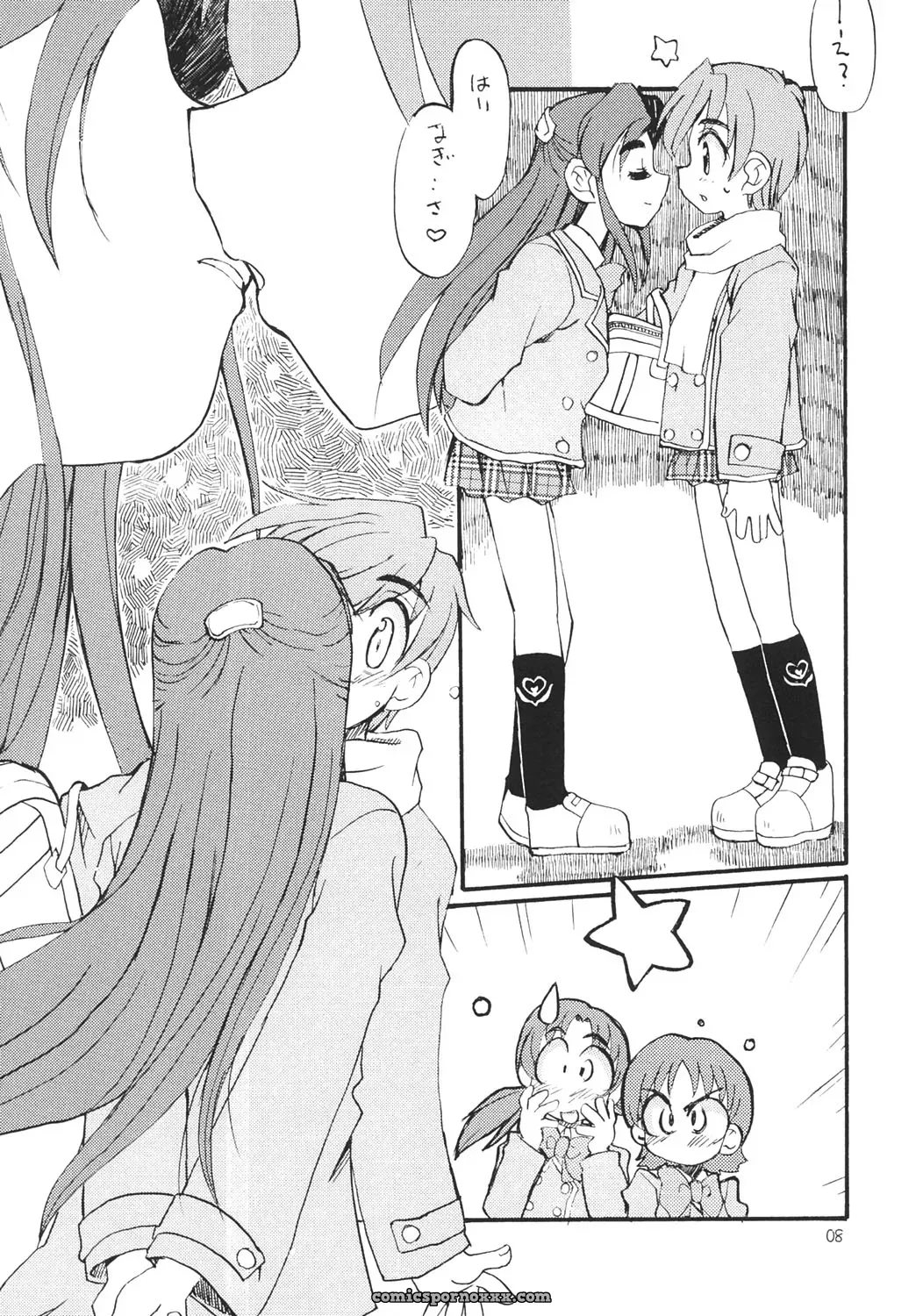 C67 Yuusei Honpo Fujimoto Sei Futari wa Itsumo Isshoni ne to Futari wa Precure - Page 7