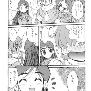 C67 Yuusei Honpo Fujimoto Sei Futari wa Itsumo Isshoni ne to Futari wa Precure - Page 6
