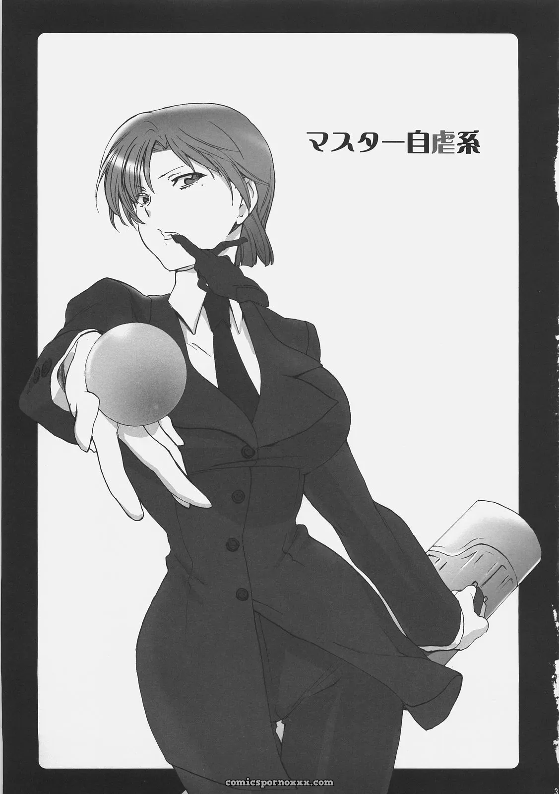 C70 Gokudoudaigensui by Noriaki Kayama Master Jigyakukei Fate hollow ataraxia - Page 2
