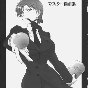 C70 Gokudoudaigensui by Noriaki Kayama Master Jigyakukei Fate hollow ataraxia - Page 2