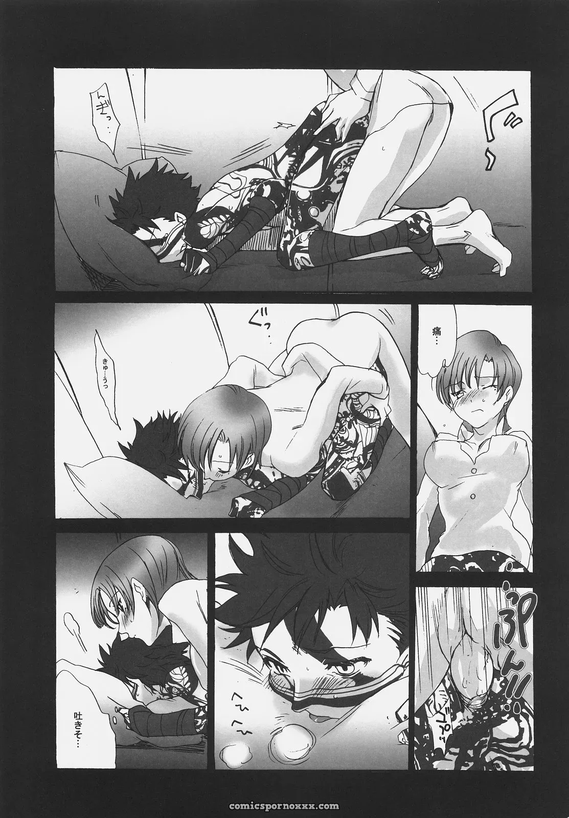 Gokudoudaigensui Noriaki Kayama Hidoi yo Bazett-san Fatehollow Ataraxia - Page 12
