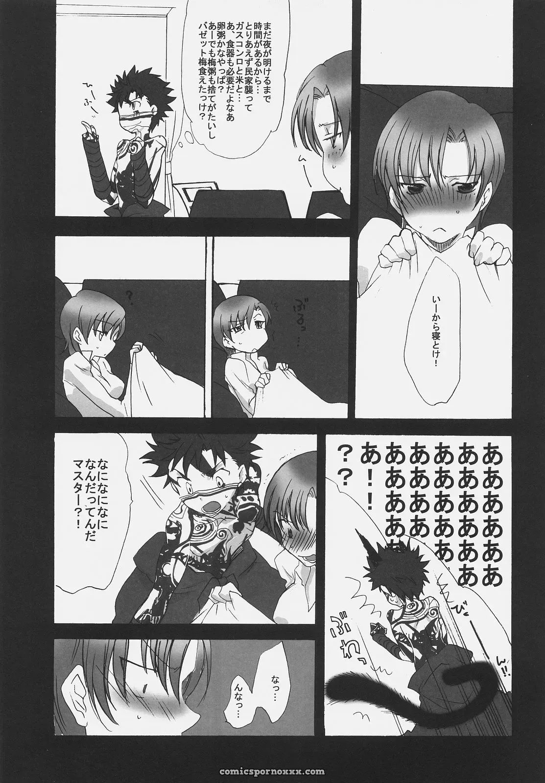 Gokudoudaigensui Noriaki Kayama Hidoi yo Bazett-san Fatehollow Ataraxia - Page 6