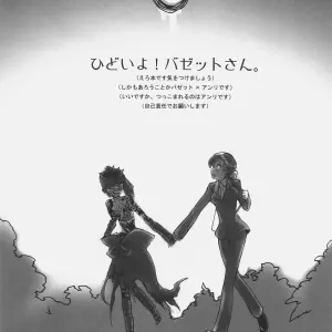 Gokudoudaigensui Noriaki Kayama Hidoi yo Bazett-san Fatehollow Ataraxia - Page 2