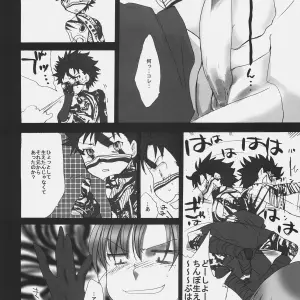 Gokudoudaigensui Noriaki Kayama Hidoi yo Bazett-san Fatehollow Ataraxia - Page 7
