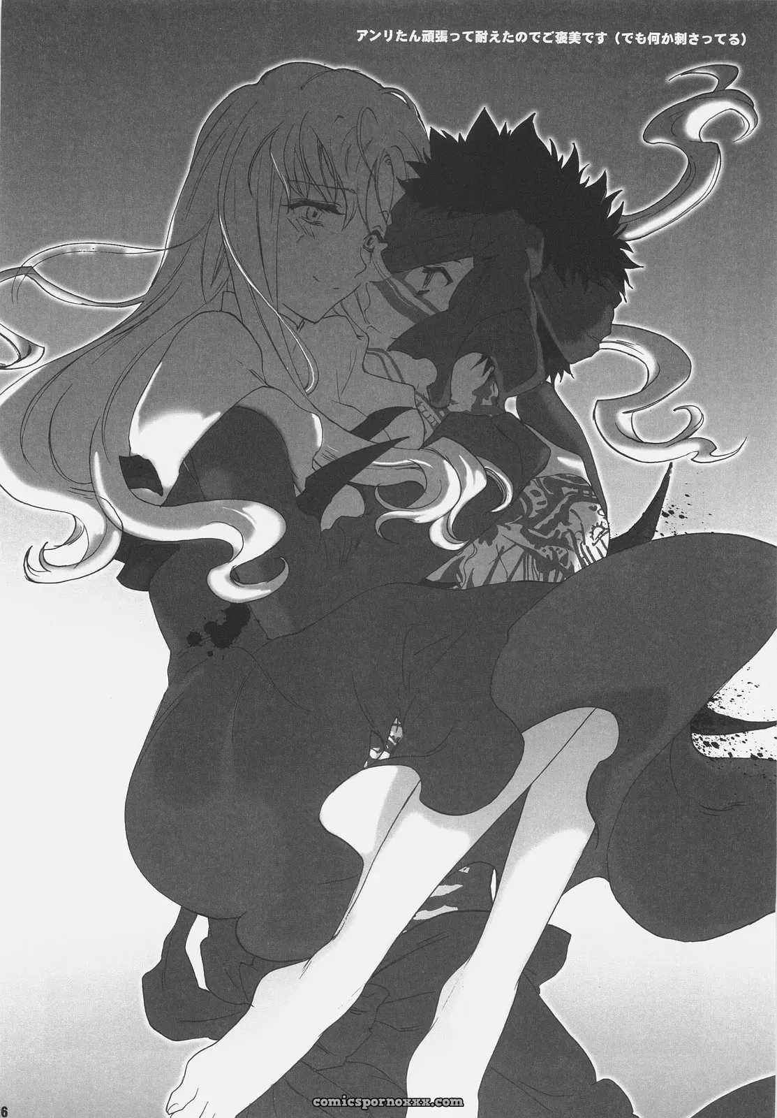 Gokudou Daigensui Kayama Kifumi Inu to Ojou-sama Fate Hollow Ataraxia - Page 25