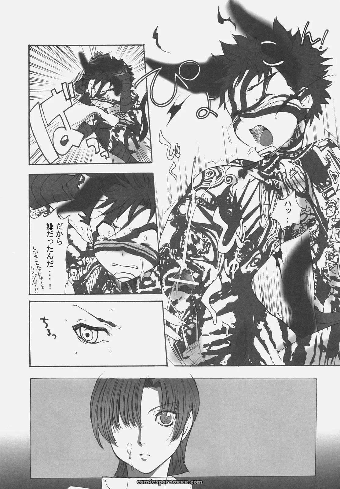 Gokudou Daigensui Kayama Kifumi Inu to Ojou-sama Fate Hollow Ataraxia - Page 8