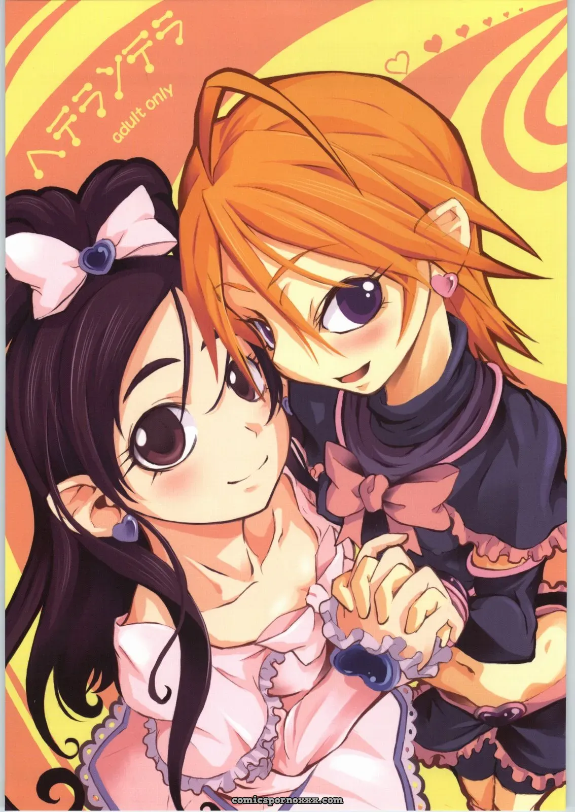 Puniket 10 Armored Ginkakuji Heterantera Futari wa Precure - Page 1