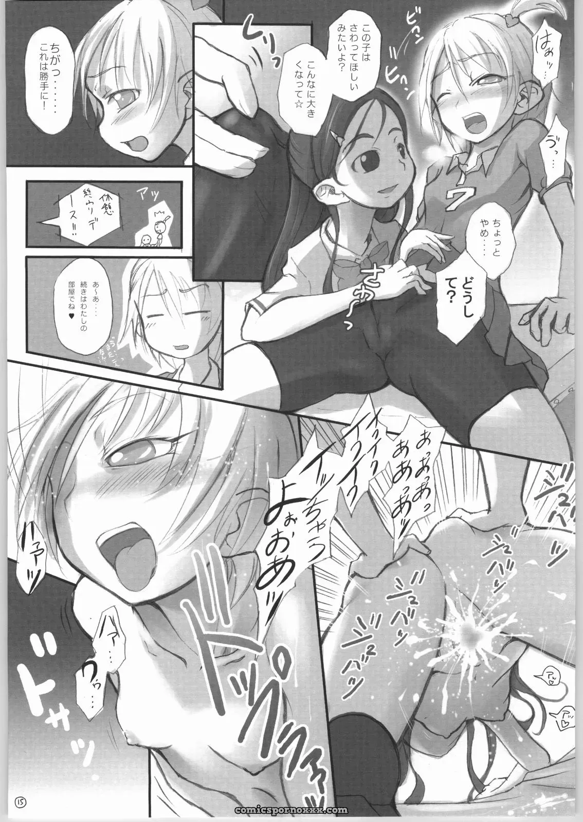 Puniket 10 Armored Ginkakuji Heterantera Futari wa Precure - Page 16