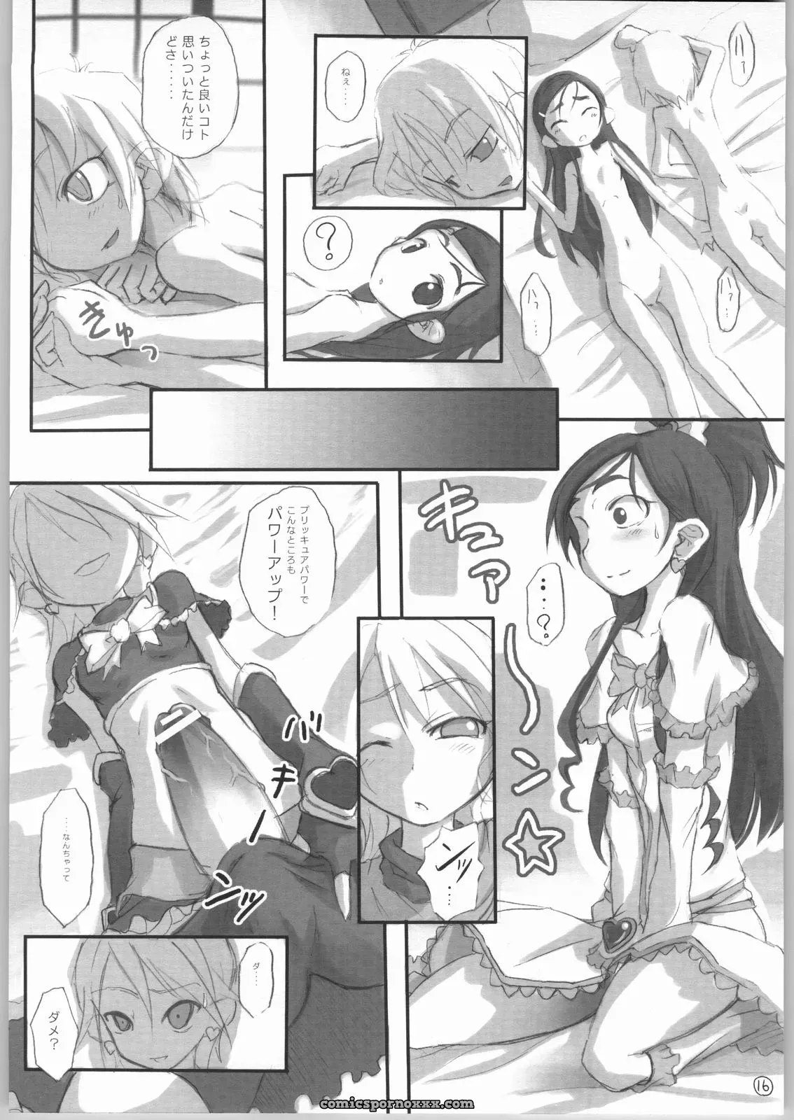 Puniket 10 Armored Ginkakuji Heterantera Futari wa Precure - Page 17