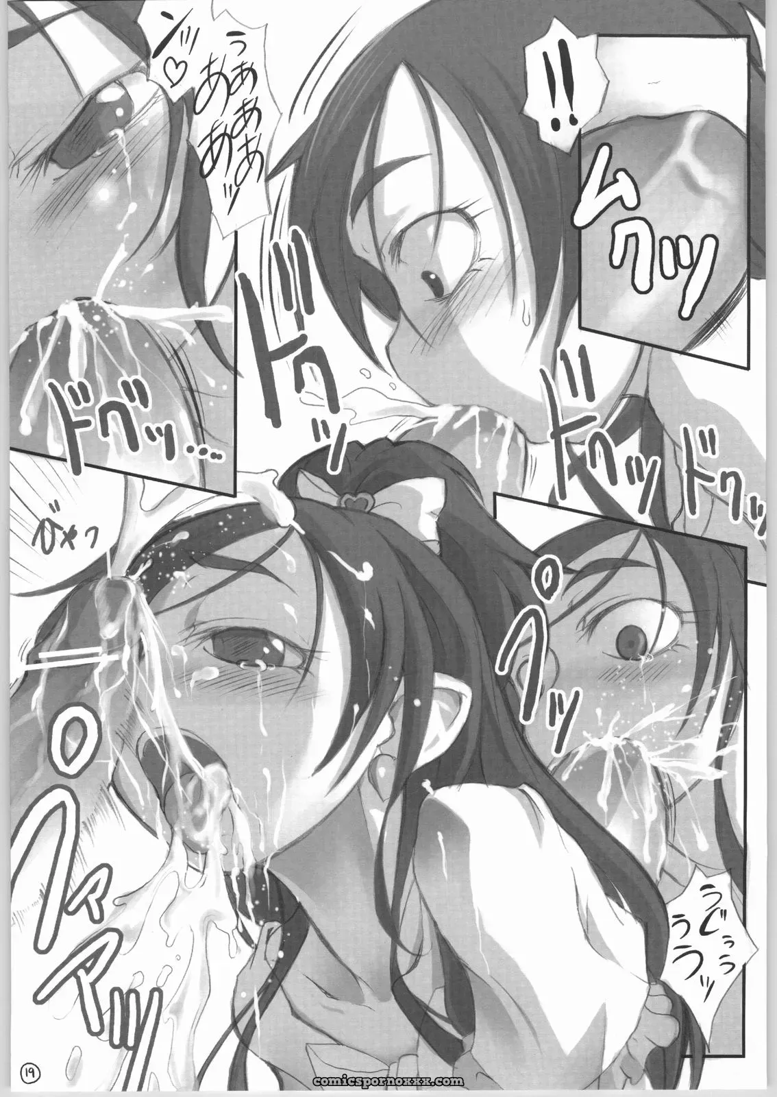 Puniket 10 Armored Ginkakuji Heterantera Futari wa Precure - Page 20