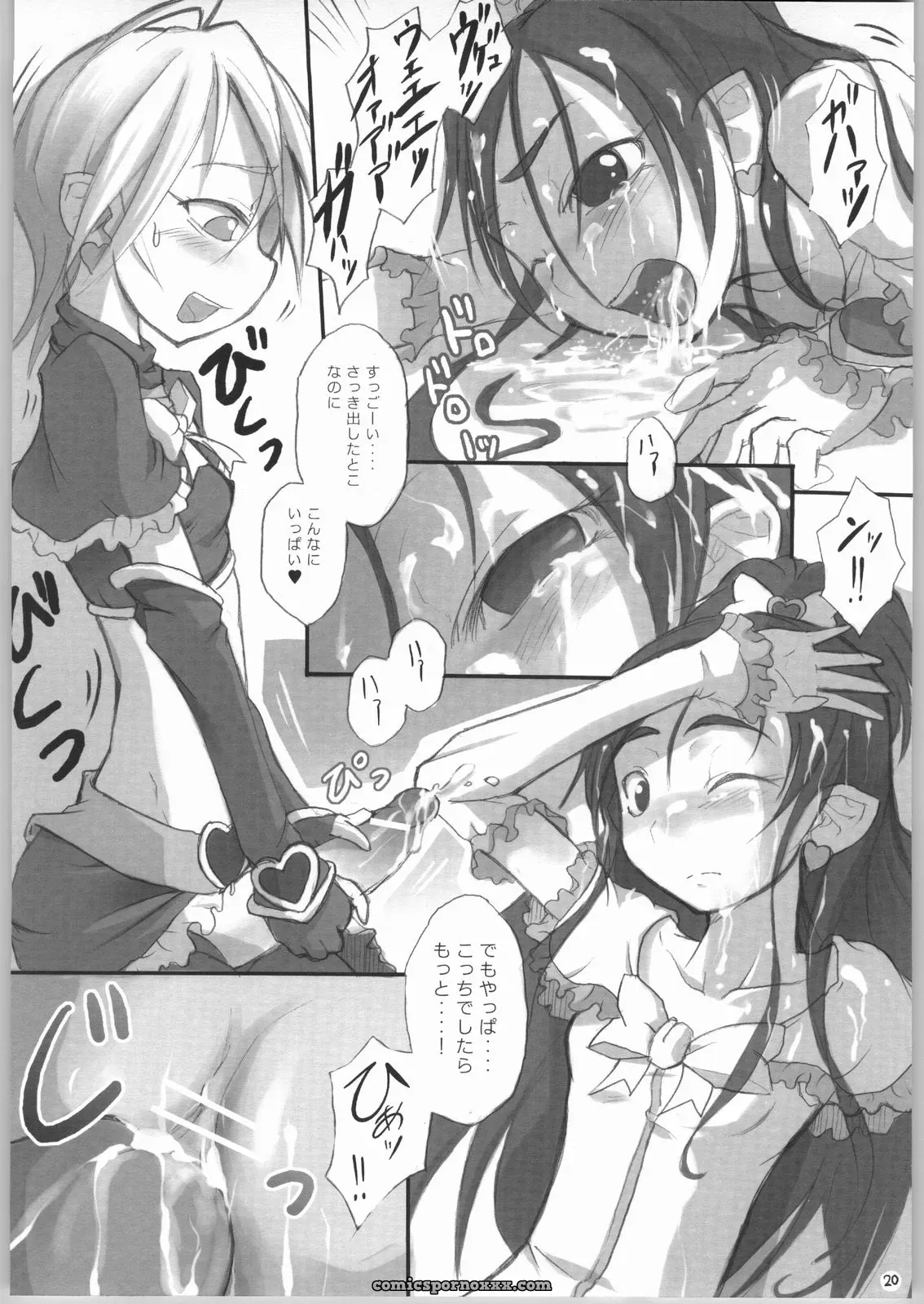 Puniket 10 Armored Ginkakuji Heterantera Futari wa Precure - Page 21