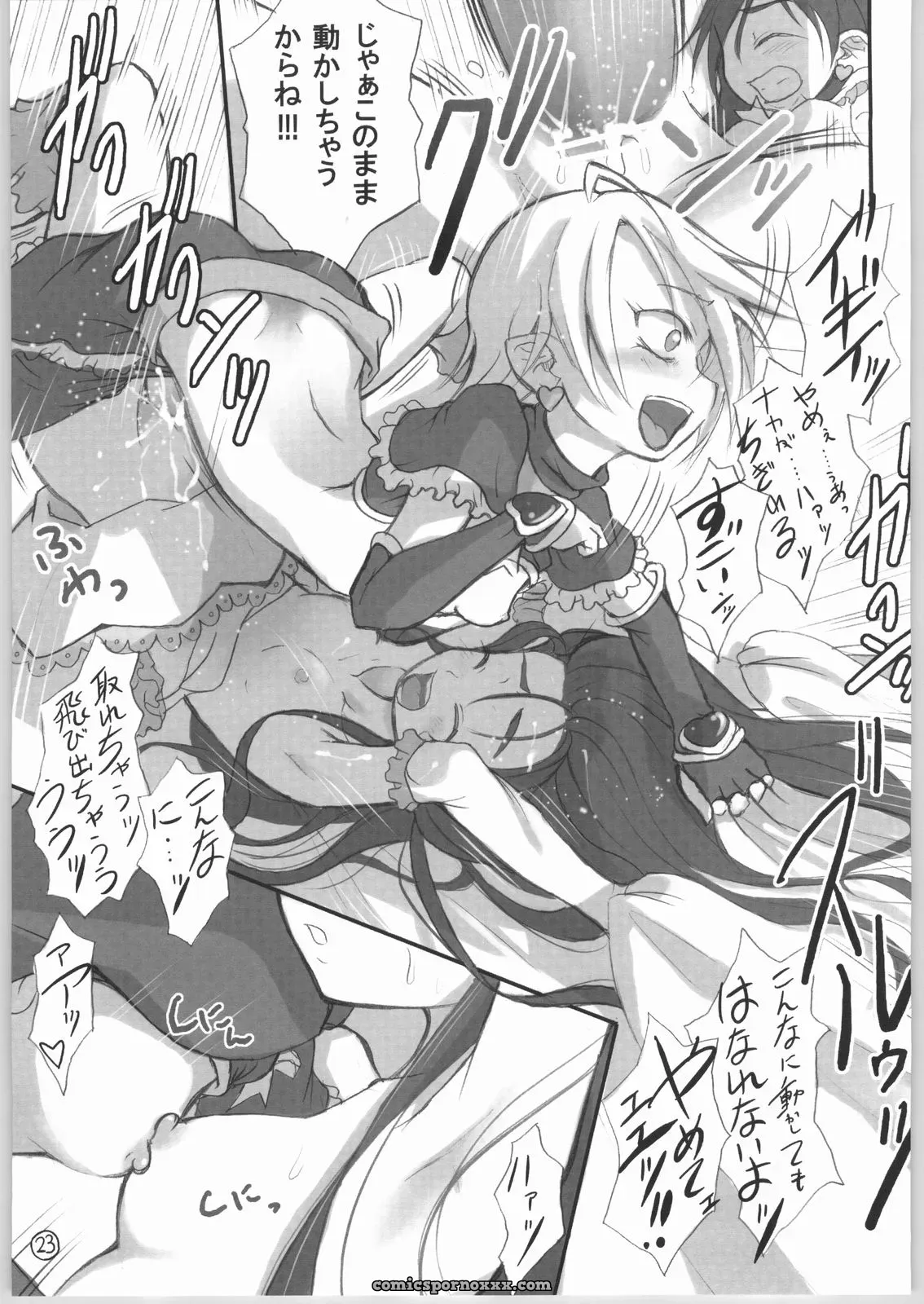 Puniket 10 Armored Ginkakuji Heterantera Futari wa Precure - Page 24