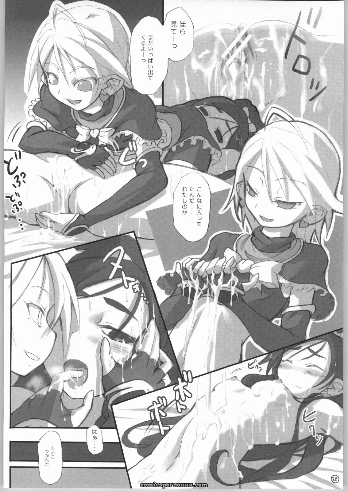 Puniket 10 Armored Ginkakuji Heterantera Futari wa Precure - Page 29